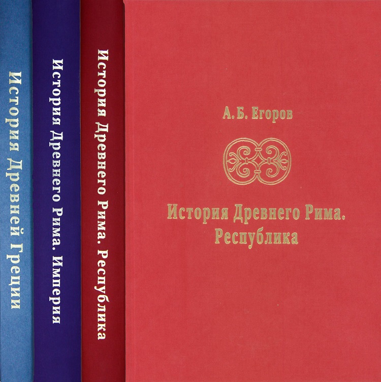 История Древней.jpg